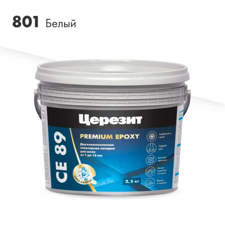 Эпоксидная затирка Ceresit CE89 2,5кг Белый 801 (3002722)  1