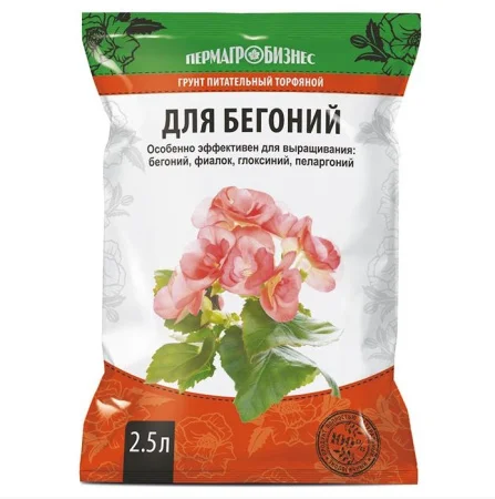 Грунт для Бегоний 2,5 л (ПАБ) У9039  1
