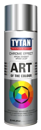 Краска аэрозольная Tytan Professional Art of the colour 400мл хром 64745