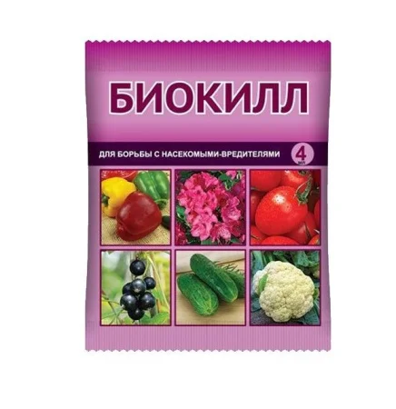 Биокилл 4 мл (В/Х) П2950 *1