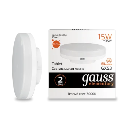 Лампа Gauss Elementary GX53 15W 1020lm 3000K LED *1/10/100