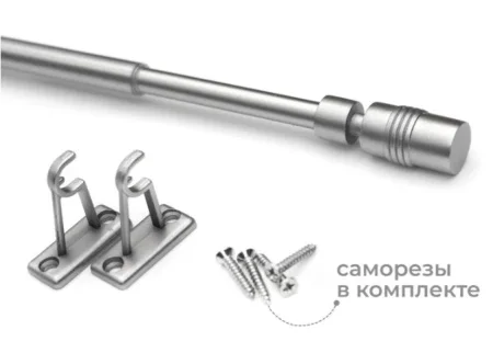 Карниз Кафе KF102 80-120см цилиндр, сатин *1