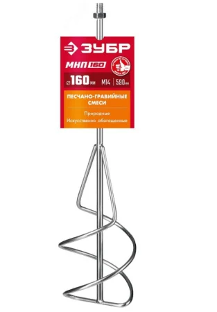 Насадка-миксер d160мм М14 для песчано-гравийных смесей "снизу-вверх" Зубр МНП-160 *1