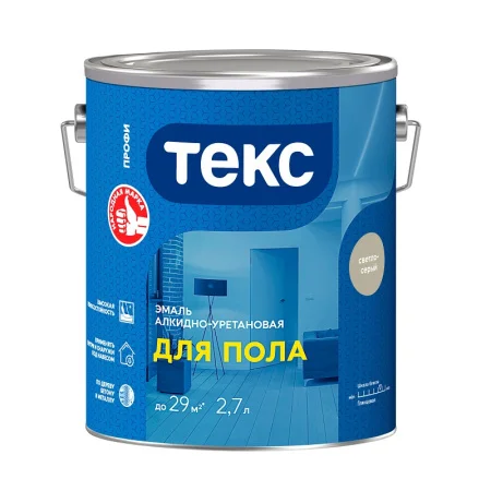 Эмаль ДЛЯ ПОЛА/для бетон. полов Текс ПРОФИ светло-серая гл 2,7л *1/6