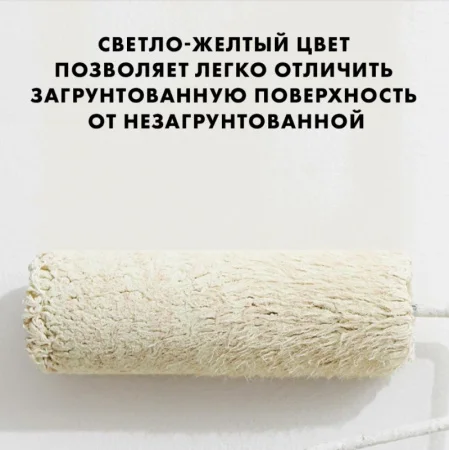 Грунтовка Церезит СТ-17 2,5л