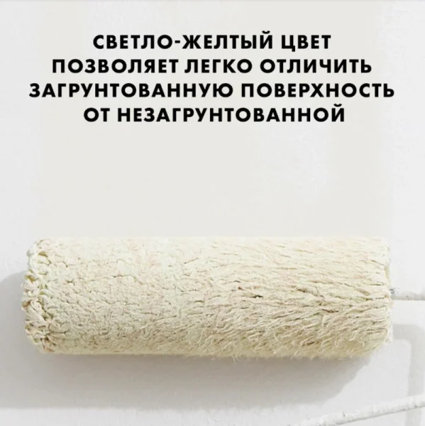 Грунтовка Церезит СТ-17 2,5л