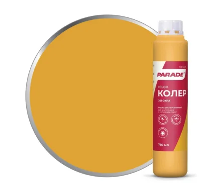 Колер Parade №201 Охра 0,75л 0005770