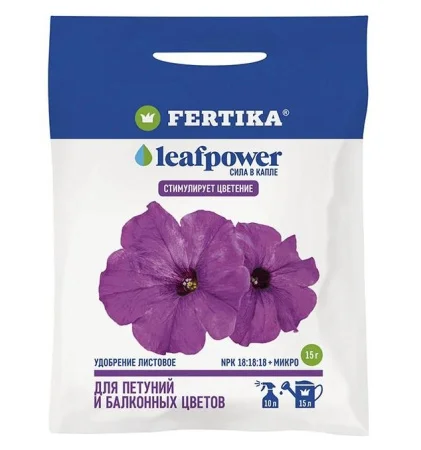 Удобрение для Петуний и балконных цветов 'Leaf Power' 15 г (Фертика) Д3861 *1