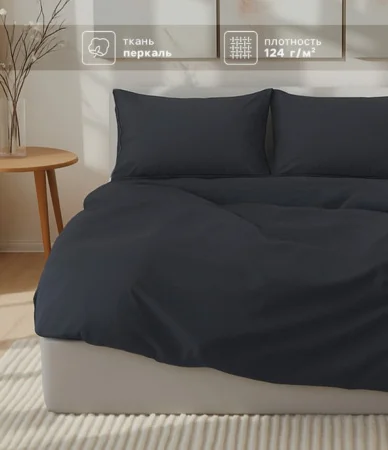 Пододеяльник "Этель" Сarbon 150*220 см, 100% хлопок, перкаль (300 нитей) 10682987