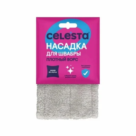 Celesta Насадка для швабры Микрофибра Плотный Ворс светло-серая