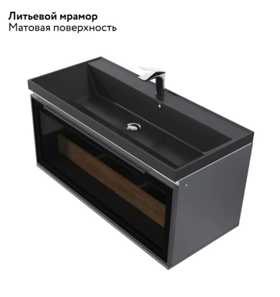 Раковина накладная Астория 1000 антрацит 10.170.01000.302