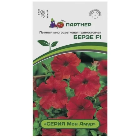 Петуния "Мон Амур" Берзе F1 прямостоячая скарлет 5 шт. (Партнер) Р5460 *1