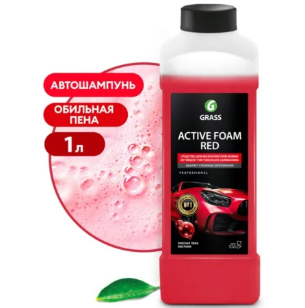 Пена активная Grass "Active Foam Red" Красная пена 1л 800001 *1