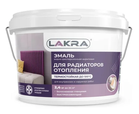 Эмаль для радиаторов Лакра акриловая белая глянцевая 2,4кг