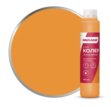 Колер Parade №235 Хром-желтый 0,75 л 0005799