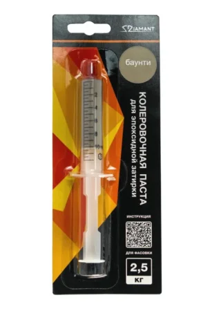 Паста колеровочная для эпоксидной затирки 027 Баунти Диамант 2,5 кг шприц 10 мл *1