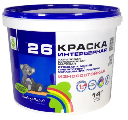 Краска ВДАК Радуга 26 интерьерная износостойкая 14,0кг