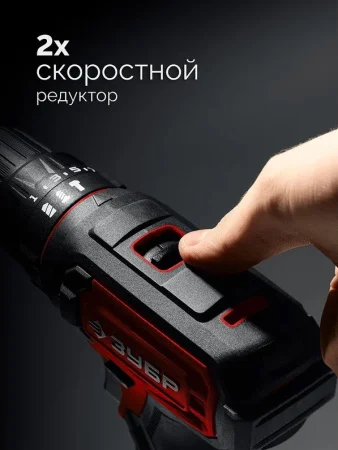 Дрель-шуруповерт аккум. ударная Зубр ДШУ-40 20В, 40Нм, без АКБ (LMS)