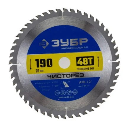 Диск пильный по дереву 190x20 мм 48 зубьев Профессионал ЗУБР Чисторез 36905-190-20-48_z011 *1