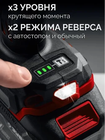 Гайковерт ударный бесщеточный Зубр ГБУ-350 20В, 350Нм, без АКБ LMS