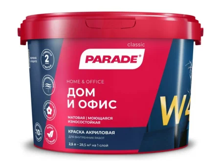 Краска акриловая для дома и офиса 2,5л PARADE W4 база С моющаяся матовая 0005871 *1/144