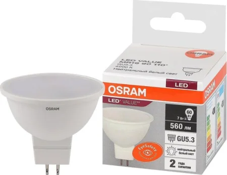 Лампа светодиодная LVMR1660 7SW/840 230V GU5.3 10X1 RU OSRAM