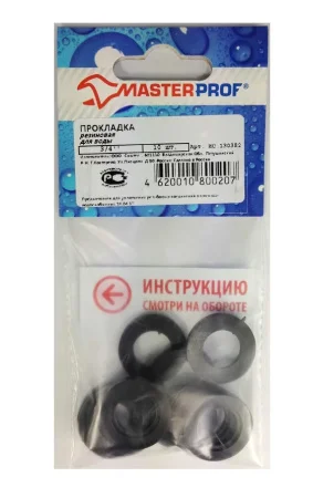 Набор уплотнительных прокладок уп-10шт 3 4  ИС.130382 MasterProf  1