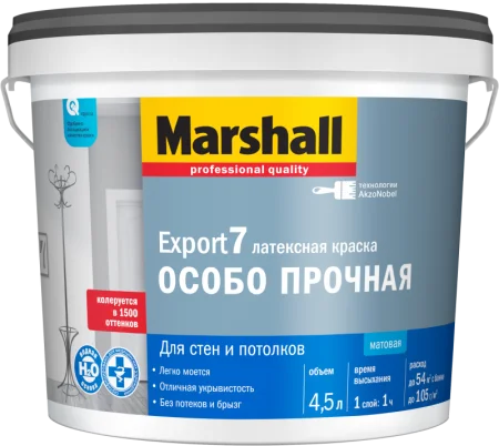 Латексная краска Marshall EXPORT 7 матовая особо прочная BW 4,5л