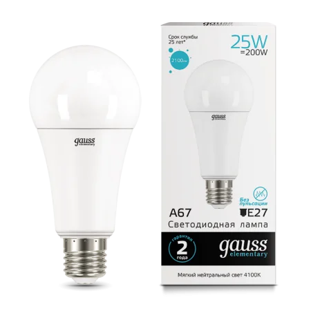 Лампа Gauss Elementary A67 25W 2100lm 4100K E27 LED *1/10/50