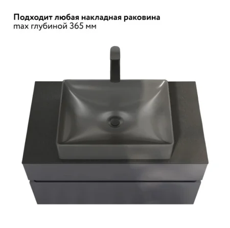 Тумба подвесная Decent 80 Dec.01.80/A/RL антрацит