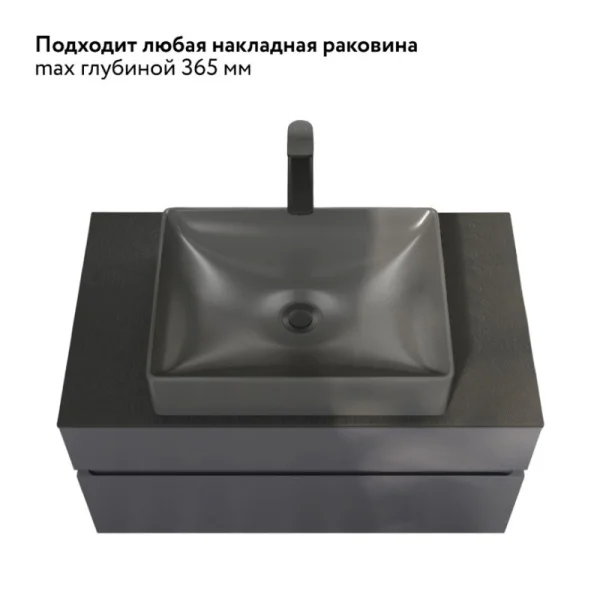 Тумба подвесная Decent 80 Dec.01.80/A/RL антрацит