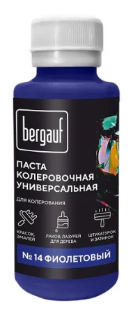 Паста колеровочная Bergauf 0,1л фиолетовая 68700