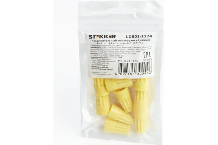 Соединительный изолирующий зажим СИЗ-4 - 11мм желтый упак 10шт LD501-1174 STEKKER *1