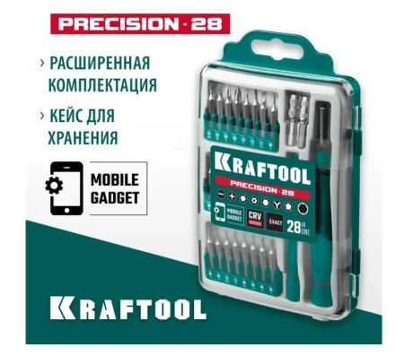 Отвертка для точных работ бокс-28предм. Kraftool Precision-28 25677 *1