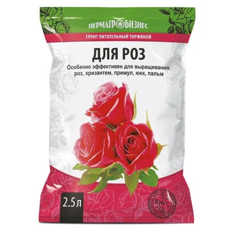 Грунт для Роз 2,5 л (ПАБ) У9045  1