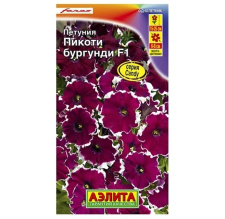 Петуния Пикоти бургунди F1 многоцветковая, драже 7шт (Аэлита) Р2394  1
