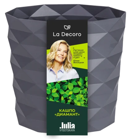 Кашпо д/цветов пласт. "Диамант" 0,5л антрацит КШ-1788 (La Decoro) *1
