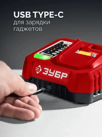 Гайковерт ударный бесщеточный Зубр ГБУ-1000-41 20В, 1000Нм, 1 АКБ LMS (4Ач), сумка