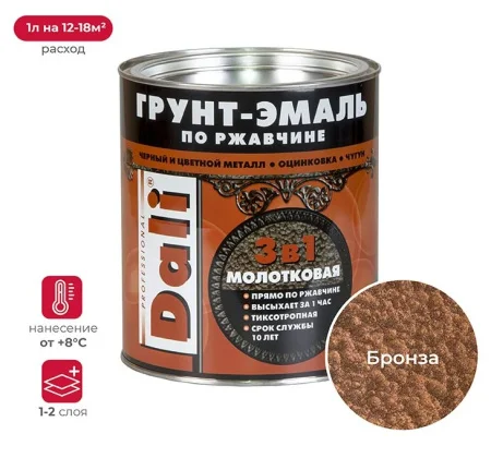 Грунт-эмаль по ржавчине молотковая DALI бронзовый 2л