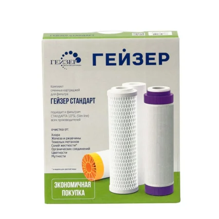 Комплект сменных картриджей C-1 Гейзер Стандарт 50085