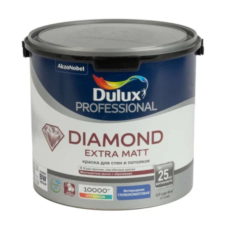 Краска Dulux Professional Diamond Extra Matt глуб/мат BW 2,5л
