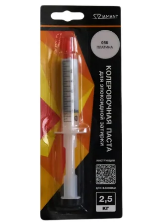 Паста колеровочная для эпоксидной затирки 056 Платина Диамант 2,5 кг шприц 10 мл *1