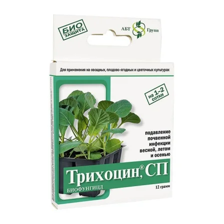 Фунгицид Трихоцин 12гр (АБТ) R7072  1
