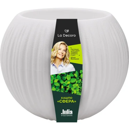 Кашпо д/цветов пласт. "Сфера" 1,7л белый КШ-9521 (La Decoro) *1