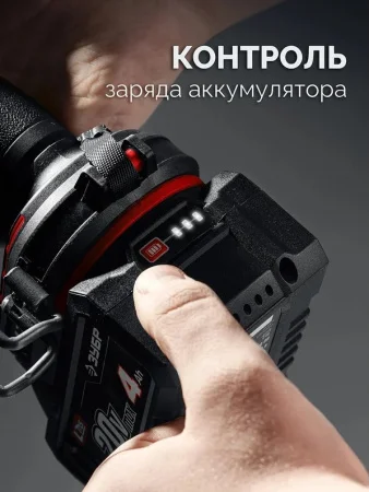 Гайковерт ударный бесщеточный Зубр ГБУ-1000-41 20В, 1000Нм, 1 АКБ LMS (4Ач), сумка