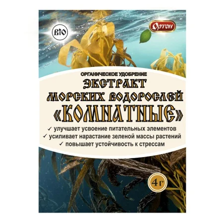 Удобрение Экстракт морских водорослей для комнатных растений 4 г (Ортон)