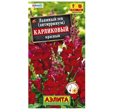 Львиный зев карликовый красный  10шт (Аэлита) R9397  1