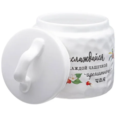 Банка Для Сыпучих Продуктов Коллекция "Crumpled" 13*13*15 См