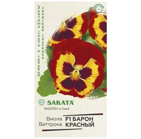 Виола Барон Красный F1 Виттрока  5 шт. (Гавриш) R8599  1