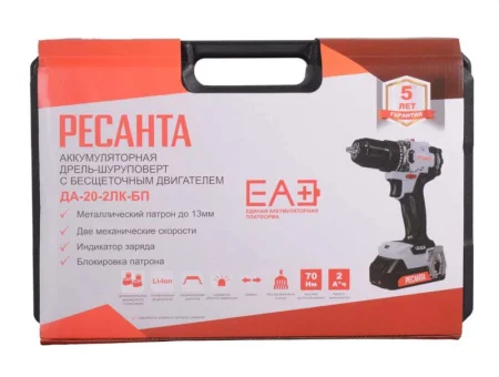 Дрель-шуруповерт аккумуляторная Ресанта ДА-20-2ЛК-БП 75/14/15